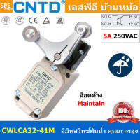 CWLCA32-41M ลิมิทสวิทช์ Limitswitch Limit Switch CWL CNTD ลิมิตสวิทย์ ก้านยาว ล้อสั้น ล้อยาว ล้องอ ล้อใหญ่ ก้านเข็ม ก้านสั้น ปุ่มกด ลิมิทสวิท CNTD COM NO NC กดติดปล่อยดับ Momentary On กดดับปล่อยติด Momentary Off กดติด ปล่อยดับ กดดับ ปล่อยติด Normally Open