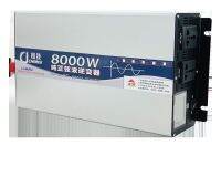 inverter8000W/24v