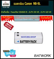 Bat camera (แบตกล้อง) Canon  NB-9L  900mAh ใช้ได้กับกล้อง Canon รุ่น  PowerShot  SD4500 IS , ELPH 510 HS , ELPH 520 HS , ELPH 530 HS, PowerShot N  IXUS 500 HS , IXUS 510 HS มั่นใจ รับประกัน 1 ปี