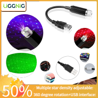 Lighhig โคมไฟกาแลคซีเครื่องฉายรูปดาว USB 5V,ไฟกลางคืนเพลงโรแมนติก LED ขนาดเล็กดวงดาวบนท้องฟ้าโคมไฟกาแลคซีไฟกลางคืนท้องฟ้าโคมไฟสำหรับหลังคารถยนต์ภายในบรรยากาศโปรเจคเตอร์บรรยากาศไฟฉายสว่างเฉียบ10000ลูเมน