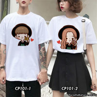 เสื้อยืดคู่รัก ต้อนรับ Valentine พร้อมส่ง 3/5