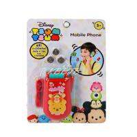 KUKTOY  ของเล่น โทรศัพท์ โทรศัพท์มือถือลายซูมซูมฝาพับ พร้อมถ่าน TS-3662