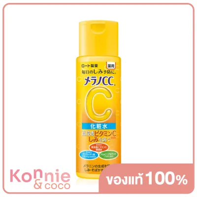 Melano CC Vitamin C Brightening Lotion 170ml