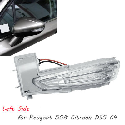 Car Wing Mirror Indicator light Left Side Repeater lamp For Peugeot 508 Citroen DS5 C4 6325J4