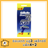 Gillette Blue II Flexi Razor Pack 4+2 /ยิลเลตต์ บลู3 เฟล็กซ์ซี่ แพ็ค4+2 รหัสสินค้าli6109pf