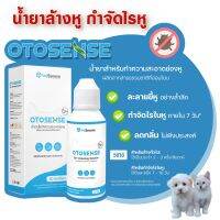 OTOSENSE น้ำยาเช็ดทำความสะอาดช่องหูสัตว์เลี้ยง