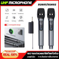 SU601/SU602/SU604  ไมโครโฟนไร้สาย 2 ไมโครโฟนแบบใช้มือถือ 50M ระยะทางรับ UHF FM Cyclic ชาร์จไม่มีการรบกวน KTV เวทีวงดนตรีประสิทธิภาพใช้ COD