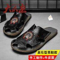 leather Baotou slippers mens outer summer 2023 new sandals and non-slip large size flip flops trendy