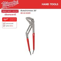 Milwaukee - คีมคอม้าปากตรง 20" Straight-Jaw Pliers (508mm) รุ่น 48-22-6320