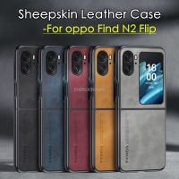 เคสโทรศัพท์หนังแกะสำหรับ Oppo Find N2ฝาพับ5G เคสกันกระแทกบน FindN2Flip FindN2กล้องฝาครอบเคสโทรศัพท์มือถือขอบซิลิโคน