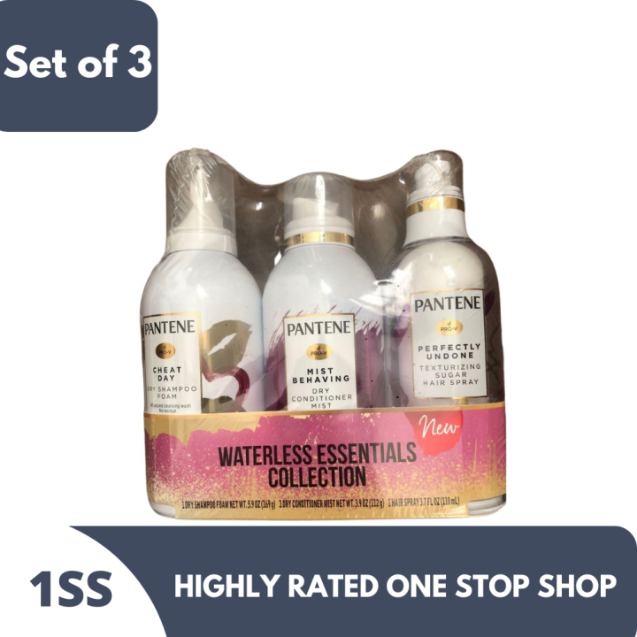 Pantene Waterless Collection Set of 3 Lazada PH