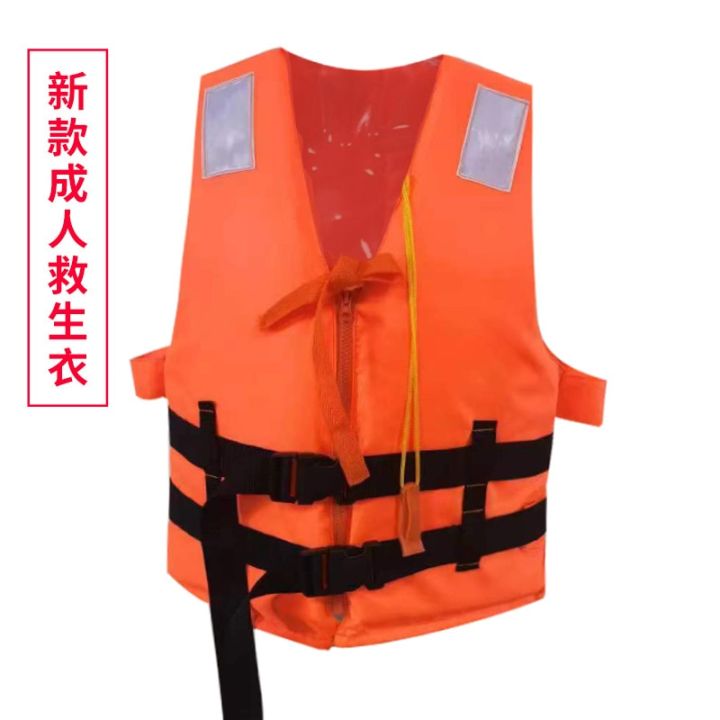 manufacturers-wholesale-high-quality-adult-life-jackets-plus-thickened-models-marine-rafting-fishing-lifesaving-swimming-vests-life-jackets