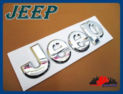 "JEEP" BODY EMBLEM "CHROME" STICKER size 14x4.5 cm (1 PC.) // โลโก้ ข้อความ Jeep สีเงิน ชุบโครเมี่ยม สติ๊กเกอร์ พร้อมกาวติด