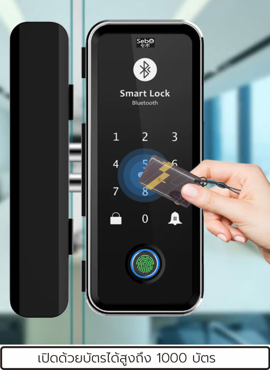 sebo-jidoor-b5-app-digital-door-lock-สำหรับกระจกบานเปลือยเดี่ยวและคู่-เข้าด้วย-นิ้ว-รหัส-บัตร-รีโมท-ติดตั้งได้ง่าย-แข็งแรง-ทนทาน-แบบไร้สาย-ใช้แอปได้