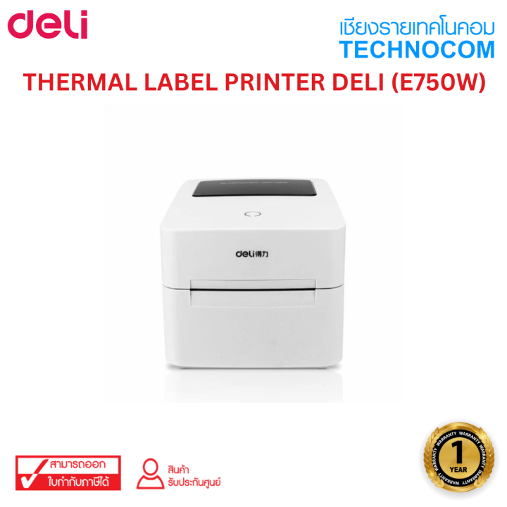 THERMAL LABEL PRINTER DELI (E750W) Lazada.co.th