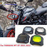 ไฟหน้ารถจักรยานยนต์ที่ครอบคุ้มครองยามด้านหน้าโคมไฟครอบคลุมสำหรับ YAMAHA MT-07 2021 2022 FZ07 21-22 MT07