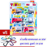 ND THAILAND ของเล่นเด็ก รถบรรทุก รถดับเพลิง รถน้ำมัน รถยก 6 คัน MT MASTERYTRADING MINI TRUCK NO.MTBA067506