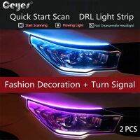 [TYEE Automotive Products] Ceyes แถบไฟ LED รถสองสี Drl ไฟติดหน้ารถสัญญาณเลี้ยววิ่ง