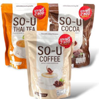 โฉมใหม่ SO-U Plus โซยู กาแฟ / โกโก้ / ชาไทย คุมหิว อิ่มนาน