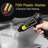 2023 New Hot Stapler Plastic Welding Machine Bumper Repair Kit Soldering Iron For Plastic Repair Car Bumper Repair Welding Gun