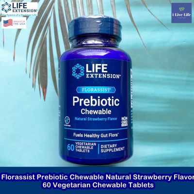 พรีไบโอติก เม็ดเคี้ยว Florassist Prebiotic Chewable Natural Strawberry Flavor 60 Vegetarian Chewable Tablets - Life Extension