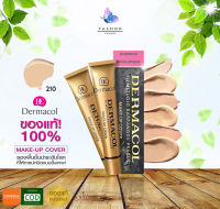 (fashop) (รับประกันของแท้) Dermacol เดอมาโคล รองพื้น ปกปิดขั้นเทพ (เบอร์ 210 ผิวขาวเหลือง) รองพื้นลบรอยสัก 30g กลบเนียนทุกอย่าง