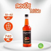 ลองบีช ไซรัปพีช 740ml LongBeach Peach Syrup ไซรัปผลไม้ จำหน่ายโดย ทีอีเอ