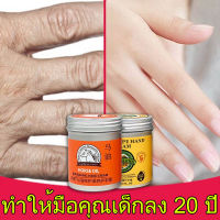 ครีมทามือแห้งแตกอักเสบ ครีมทามือนุ่มๆ ครีมทามือแก่ 80g ประกอบด้วยสารบำรุงผิว บำรุงมือแห้ง ป้องกันการสูญเสียความชุ่มชื้นของผิว hand cream