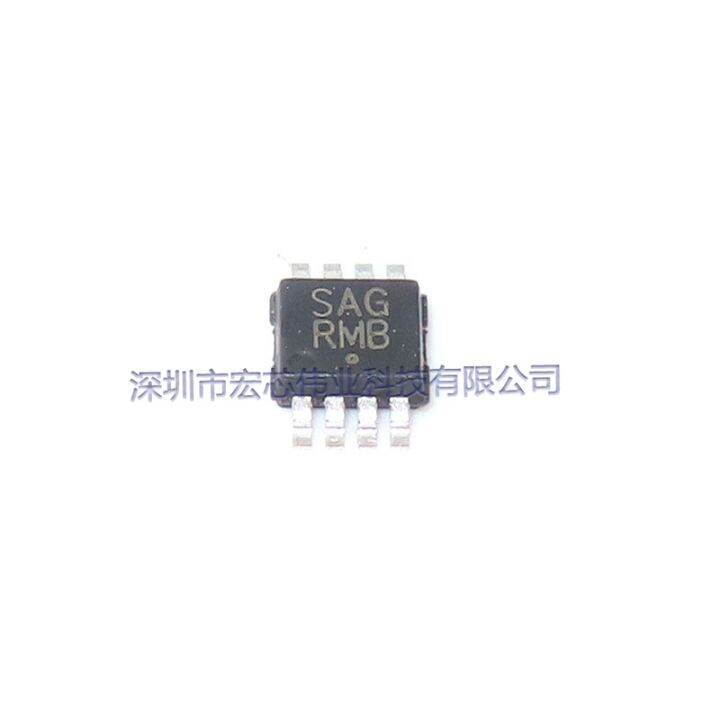 max708rcua-tg-msop8-silk-screen-sag-rmb-patch-integrated-ic-chip-brand-new-original-spot