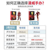 2023 Zhongdong MK6 Marvel เวอร์ชั่นเรืองแสงทำด้วยมือ 4 ของขวัญตกแต่งสำหรับเด็กผู้ชาย