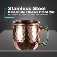 hotx【DT】 60ml Hammered 2 Ounces Moscow Mule Mug Plated Beer Cup Bar Drinkware Mugs