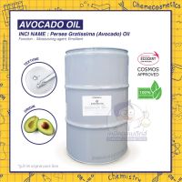 AVOCADO OIL น้ำมันอะโวคาโด บำรุงเส้นผมและผิว ขนาด 100g-50kg