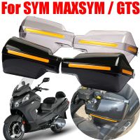 สำหรับ SYM MAXSYM 400I 500 600 600I GTS Joymax 300I 125 125I อุปกรณ์มอเตอร์ไซค์ Handguard มือจับมือโล่ยามป้องกัน