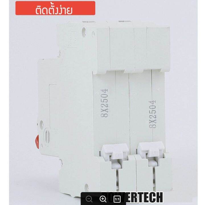 สุดคุ้ม-ac-เบรคเกอร์-เมนเบรคเกอร์-เซอร์กิตเบรกเกอร์-circuit-rmmade-breaker-2p-400v-ราคาถูก-เบรก-เกอร์-กัน-ดูด-เบรก-เกอร์-ไฟ-บ้าน-เบรก-เกอร์-3-เฟส-เซฟตี้-เบรก-เกอร์