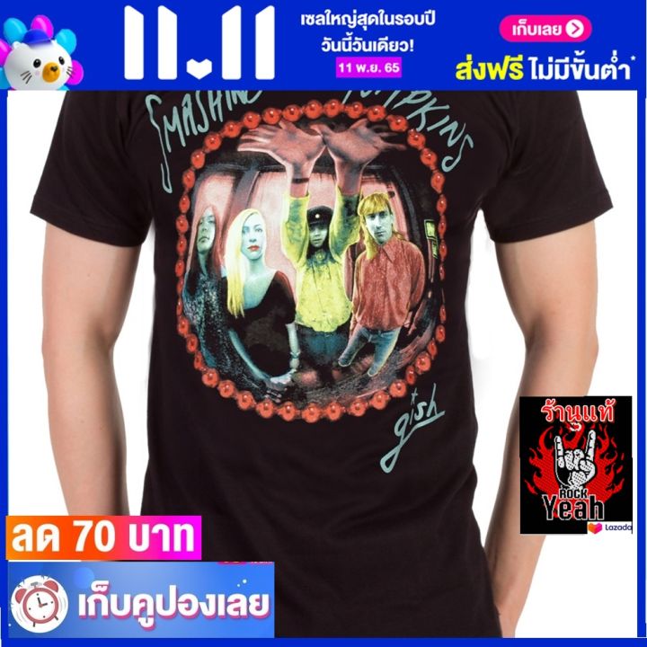 เสื้อวง-the-smashing-pumpkins-เสื้อยืด-วงดนตรี-เดอะสแมชชิงพัมป์กินส์-ไซส์ยุโรป-rdm1519