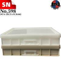 SN dragonware ลังเบเกอรี่ กล่อง+ฝา รุ่น : 598 ขนาด : 43x28.5x8.5cm