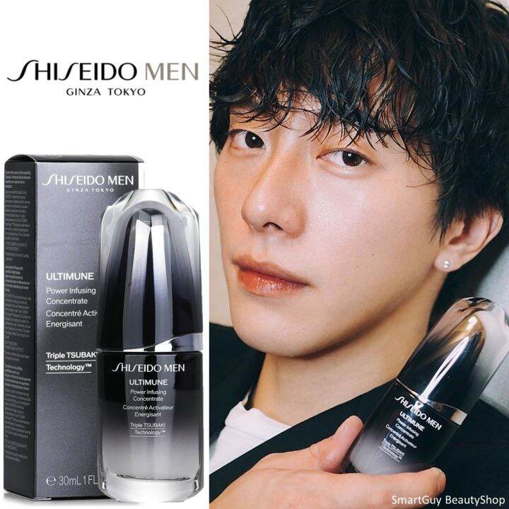 SHISEIDO Men Ultimune Power Infusing Concentrate 30ml ผลิตภัณฑ์เซรั่ม ...