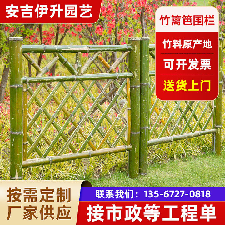 Outdoor courtyard carbonized bamboo fence, garden fence, vegetable ...