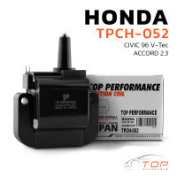 คอยล์จุดระเบิด HONDA CIVIC ตาโต VTEC / ACCORD 2.3 G4 G5 / D16Y ตรงรุ่น 100% - TPCH-052 - TOP PERFORMANCE MADE IN JAPAN - คอยล์หัวเทียน คอยล์ไฟ คอยล์จานจ่าย  ฮอนด้า ซีวิค แอคคอร์ด 30500-POA-A01