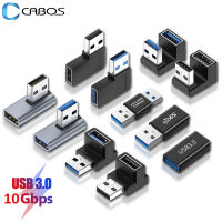 มุมขวา 90 องศา USB 3.0 อะแดปเตอร์ข้อศอกขึ้น 10Gbps USB สำหรับ PC ชายหญิงปลั๊กแปลง-kdddd