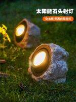 ▦ outdoor light garden stone to shoot the lawn according tree lights waterproof gardens