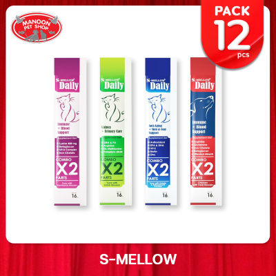 [12 PCS][MANOON] S-Mellow Daily 16 g. เอสเมลโล เดรี่ ขนมแมวเลีย วิตามินแมวเลียสูตรบำรุงสุขภาพ เสริมภูมิคุ้มกัน 16 กรัม 12 ซอง