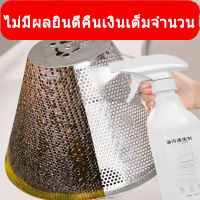 500ml น้ำยาขจัดคราบน้ำมันเครื่องครัว น้ำยาขจัดคราบห้องครัว สเปรย์ขจัดคราบเตาแก๊ส สเปรย์ขจัดคราบน้ำมัน โฟมขจัดคราบ