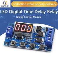 【cw】 12V 24V Digital Delay Relay Cycle Timer Circuit Board Timing Module !