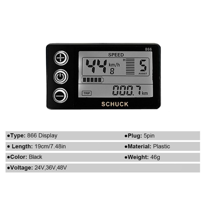 ebike-s866-lcd-display-meter-electric-bicycle-24v-36v-48v-control-panel-with-waterproof-plug-for-bbs01-bbs02-bbshd
