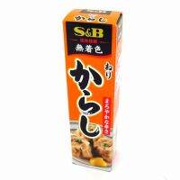 S&amp;B มัสตาร์ดบดปรุงสำเร็จ 43กรัม (เนริ คาราชิ) NERI KARASHI 43g.