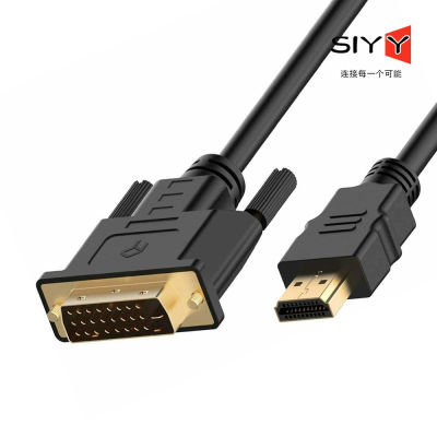 1.8 3 5เมตร HDMI เข้ากันได้กับสาย DVI HD 1080จุด3D DVI เพื่อ HD เคเบิ้ล DVI-D 24 1ขาอะแดปเตอร์สายชุบทองสำหรับ HD โปรเจคเตอร์