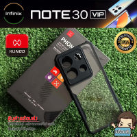 ส่งไว จากไทย Infinix Note 30 VIP เคส Xundd เคสมือถือฝาหลังใส เคสป้องกันการกระแทก