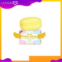 Fong Cream Soap สบู่ฟองครีม สบู่หน้าใส 120 กรัม (1 ก้อน )