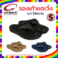 000 #มีโค้ดส่งฟรี Sustainable รองเท้าแตะจ๊อกกิ้ง Gambol รุ่น GM41125 รองเท้าแตะผู้ชาย รองเท้าแตะผู้หญิง รองเท้าหูคีบ รองเท้าแตะวิ่ง รองเท้าแตะแกมโบ